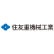Sumitomo Heavy Industries Ltd. logo