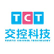 Beijing Traffic Control Technology Co., Ltd. logo