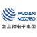 Shanghai Fudan Microelectronics Group Co., Ltd. logo