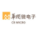 China Resources Microelectronics Ltd. logo