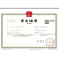 Yuanjie Semiconductor Technology Co., Ltd. logo