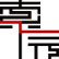 Shanghai Suochen Information Technology Co., Ltd. logo
