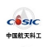 Aerospace Nanhu Electronic Co., Ltd. logo