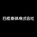 Nissan Shatai Co., Ltd. logo