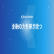 Broad Minded Co., Ltd. logo