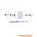 Paris Miki Holdings Inc. logo