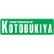Kotobukiya Co., Ltd. logo
