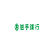 Bank of Iwate Ltd. logo