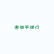 Super Qin Enterprise Co., Ltd. logo