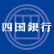 Shikoku Bank Ltd. logo