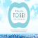 Tosei Corporation logo