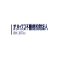 Orix Jreit Inc. logo