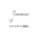 Japan Hotel REIT Investment Corporation logo