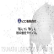 Senkon Logistics Co., Ltd. logo