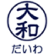 Daiwa Motor Transportation Co., Ltd. logo
