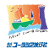 Eurasia Travel Co. Ltd. logo