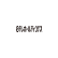 Nippon Television Holdings Inc. logo
