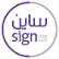 National Signage Industrial Company logo