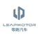 Zhejiang Leapmotor Technology Co., Ltd. logo