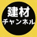 Kitakei Co., Ltd. logo