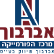 Averbuch Formica Center Ltd. logo