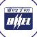Bharat Heavy Electricals Ltd. logo