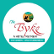 The Byke Hospitality Ltd. logo