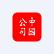 China Food & Beverage Co. logo