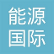 China HK Power Smart Energy Group Limited logo