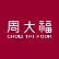 Chow Tai Fook Jewellery Group Limited logo