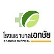 Ekachai Medical Care Public Company Limited logo
