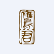Great Eagle Holdings Limited logo
