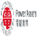 Power Assets Holdings Limited Sponsored ADR logo