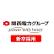 Kansai Electric Power Co. Inc. ADR logo