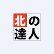 Kitanotatsujin Corp. logo