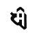 Mehta Housing Finance Ltd. logo