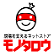 MonotaRO Co., Ltd. - Unsp ADR logo