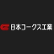 Nippon Coke & Engineering Co. Ltd. logo
