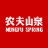 Nongfu Spring Co., Ltd. logo