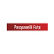 Pasquarelli Auto S.p.A. logo