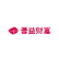 Puyi Inc logo