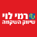 Rami Levy Chain Stores Hashikma Marketing Ltd. logo