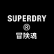 Superdry plc logo