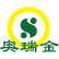 Origin Agritech Ltd. logo