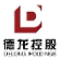 Stella International Holdings Ltd. logo