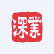 Shenzhen Investment Ltd. logo