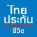Thai Life Insurance Public Company Limited logo