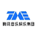 Tencent Music Entertainment Group American Depositary Receipt logo