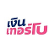Ngern Turbo Public Company Limited Non-Voting Depositary Receipt logo