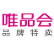 Vipshop Holdings Ltd. logo
